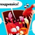Влияние социального окружения. Влияние социального окружения